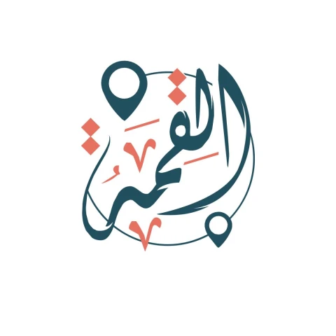 Al Qemah logo